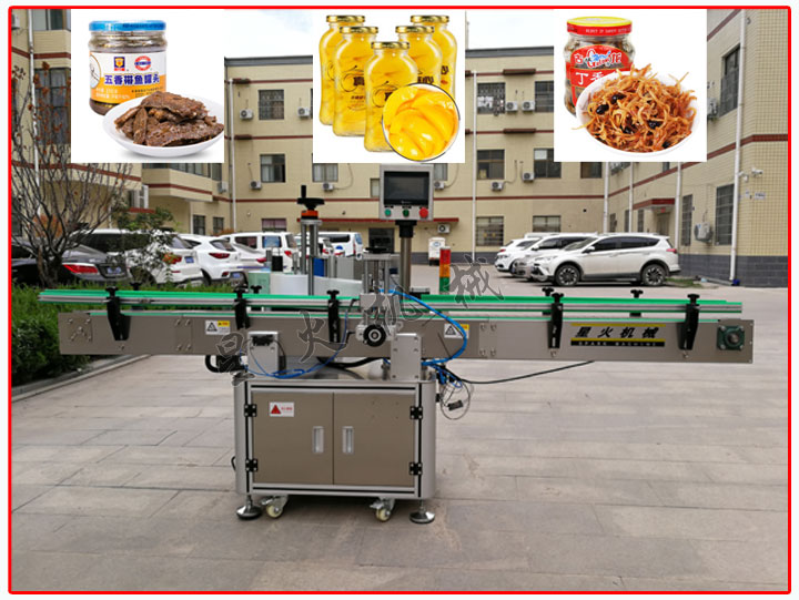 星火公司罐頭食品自動貼標(biāo)機(jī)設(shè)備實(shí)拍及貼標(biāo)樣品展示